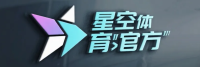 星空体育官方